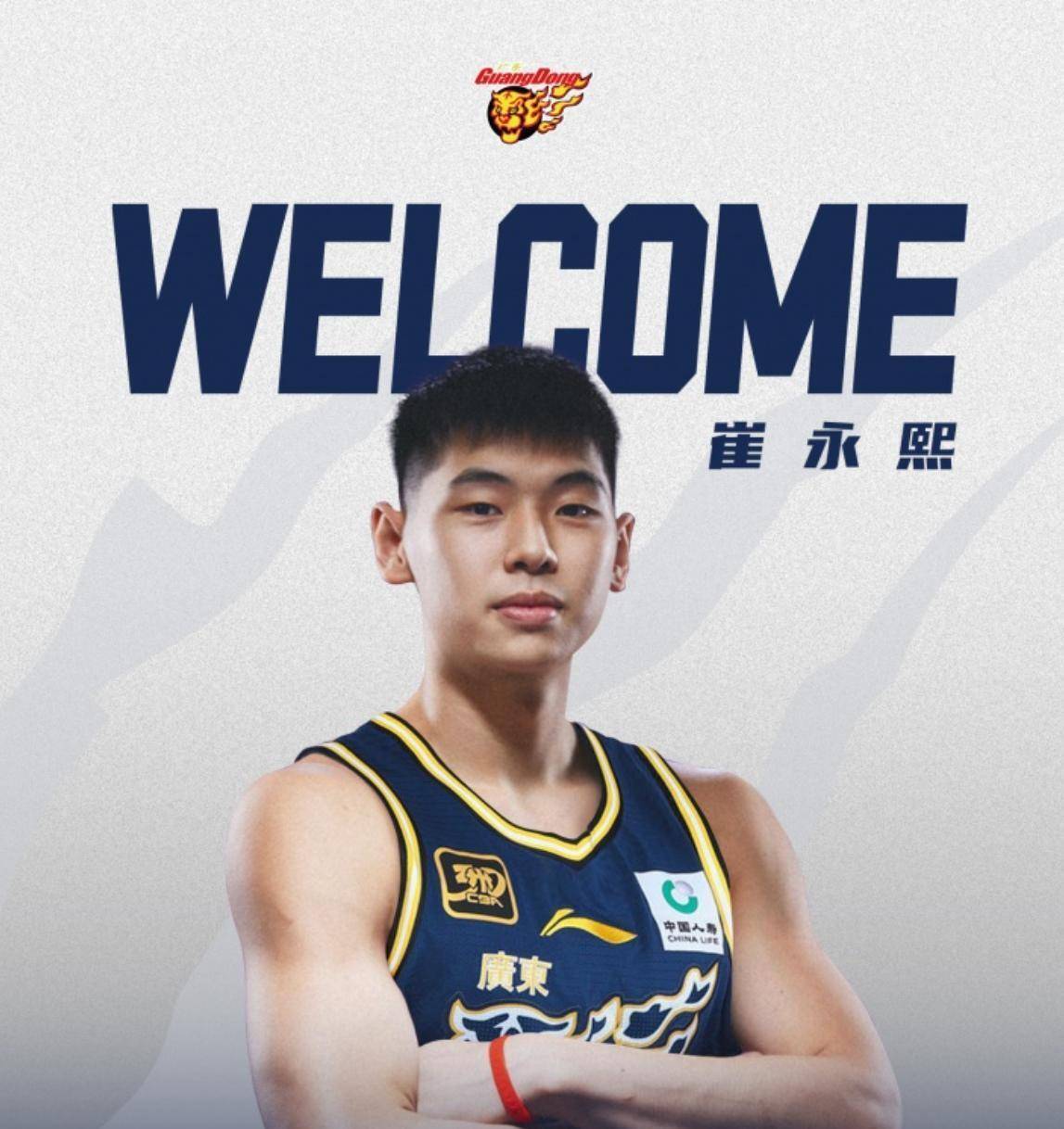 南宫28-关于广州队迎德甲关键赛，官宣日完成体检，态度坚定，官宣口径保持一致的信息